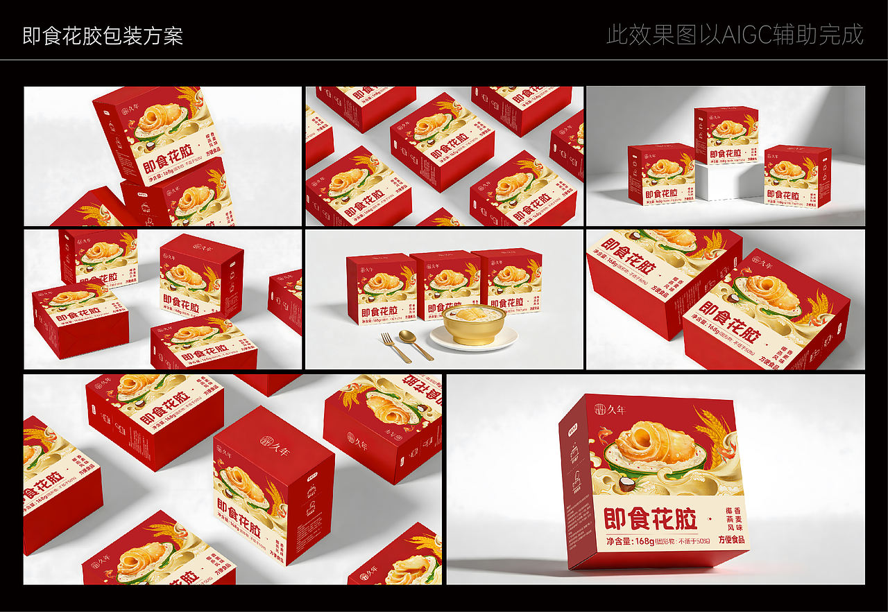 椰香燕麦燕窝羹